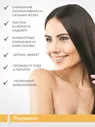 ARAVIA Professional Шампунь балансирующий себорегулирующий Balance Pure Shampoo, 400 мл НОВИНКА