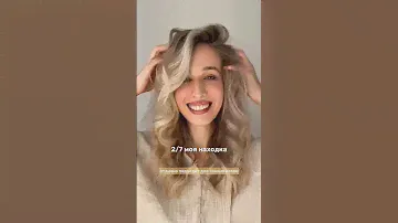 Сухой текстурайзер — DAVINES more inside dry texturizer 🤍