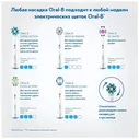Зубной центр Oral-B Professional OC501.535.2 OxyJet + Pro2000
