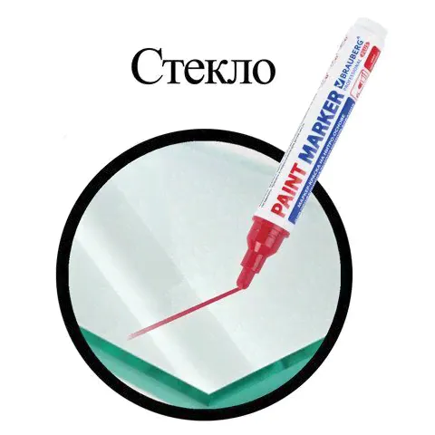 Маркер-краска лаковый (paint marker) 6 мм, КРАСНЫЙ, НИТРО-ОСНОВА, BRAUBERG PROFESSIONAL PLUS EXTRA, 151452-3