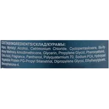 Несмываемый крем-спрей Ollin Professional Hair 15 в 1 250мл