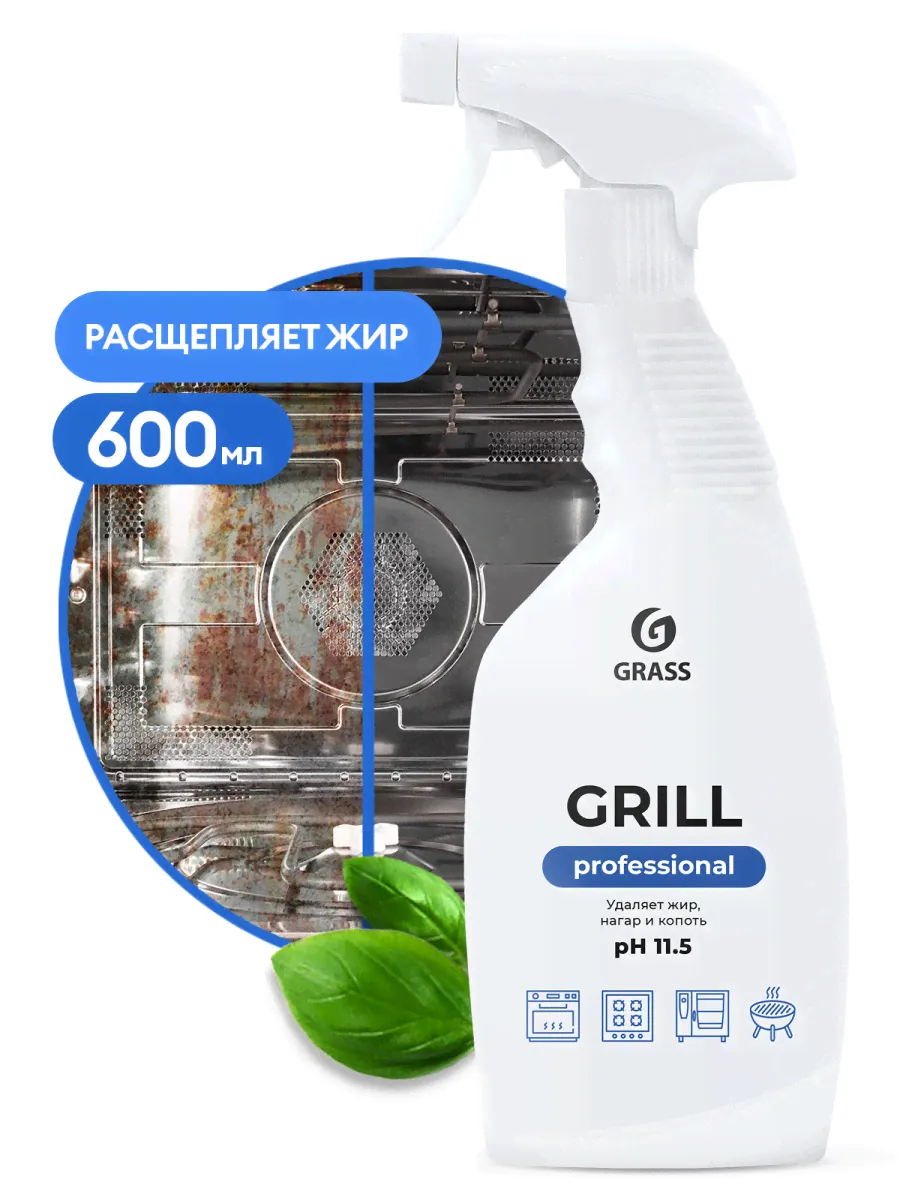 Чистящее средство "Grill Delicate Professional" 0,6л триггер GraSS
