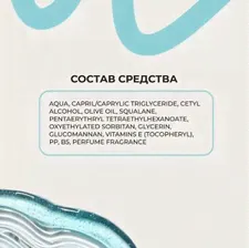 Крем для рук питательный Vitamin balance , 150 мл Lamar Professional