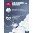 Зубная нить Splat Professional Dental Floss с ароматом бергамота и лайма, 30м