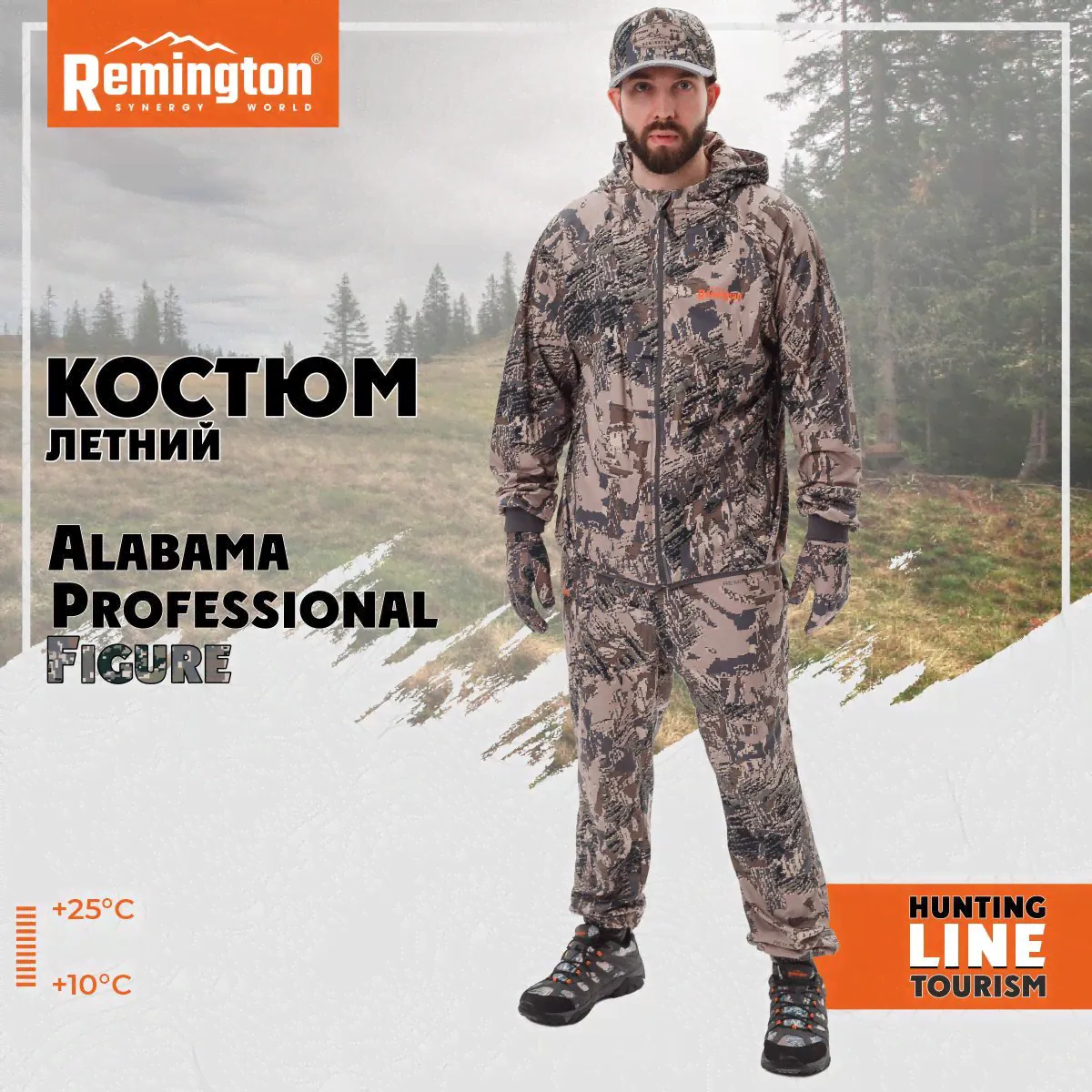 Костюм Remington Alabama Professional Figur р. S RM1057-993-0