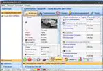 Купить Автотранспорт Professional Edition-0