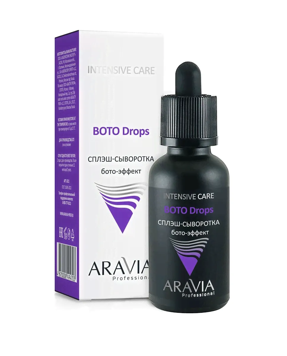 Сплэш-сыворотка для лица бото-эффект Aravia Professional Boto-Drops-0