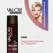    Valori Professional 3x Volume   (5), 400