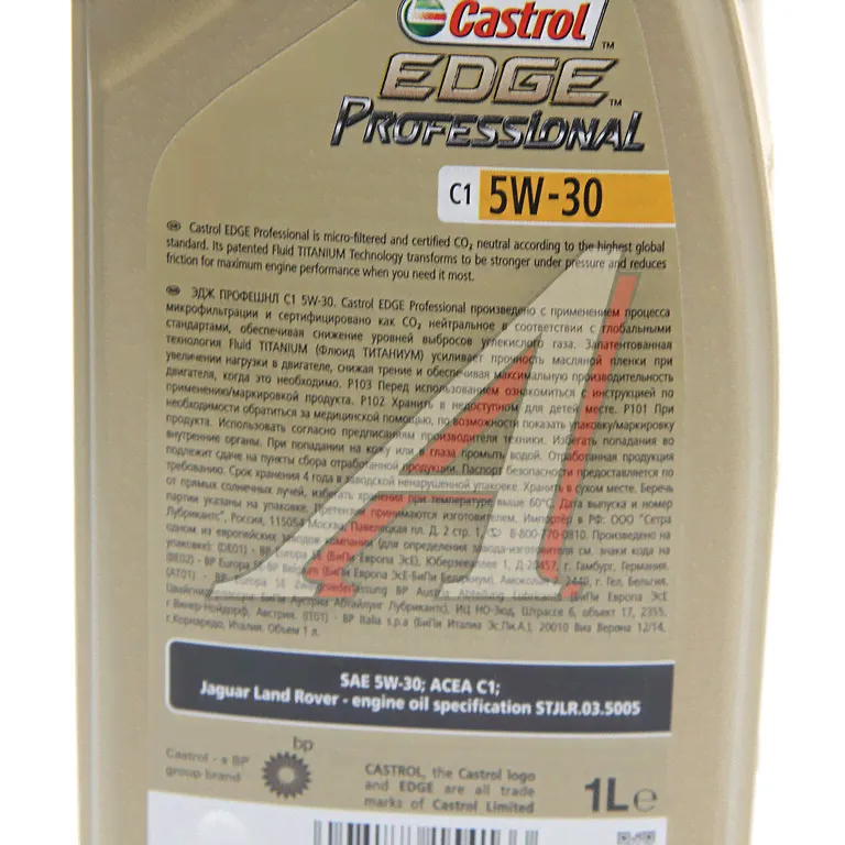 Масло моторное EDGE PROFESSIONAL C1 5W30 синт.1л CASTROL-0