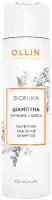 OLLIN Professional Full Force Маска для волос и кожи головы с экстрактом бамбука, 10мл
