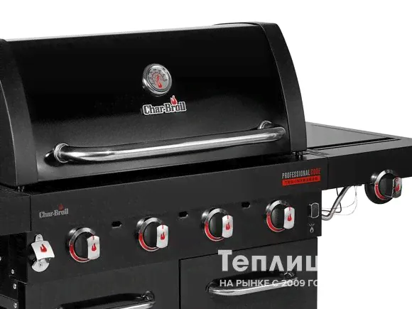 Газовый гриль Char-Broil Professional Core 4B в Москве-2