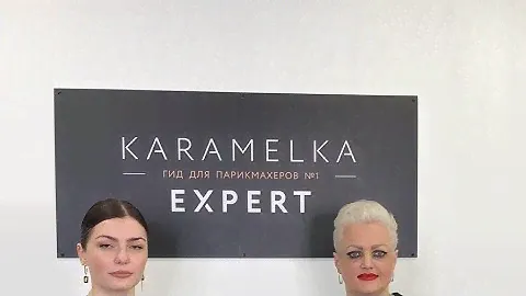 Химическая завивка от бренда EPICA!