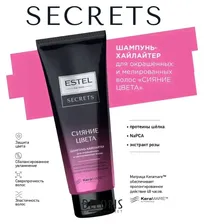 Estel Professional Шампунь-хайлайтер для окрашенных и мелированных волос Сияние цвета