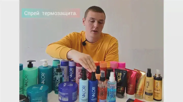 Обзор бренда VALORI PROFESSIONAL