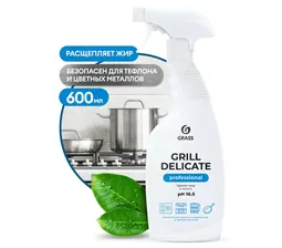 Средство чистящее Grill Delicate Professional (600 мл) 125713