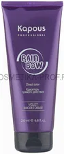 Краситель прямого действия для волос «Rainbow», Фиолетовый - Kapous Professional Rainbow Violet 200 мл