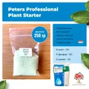 Удобрение Peters Professional Plant Starter (10-52-10) (50 гр.)