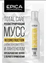 Epica Мусс для волос Epica Professional 250 мл Эпика
