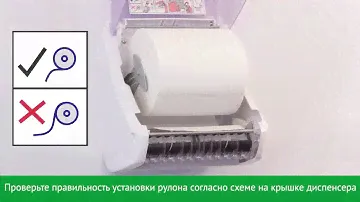 Veiro Professional Диспенсер для бумажных полотенец с автоматической перезаправкой POD2v2