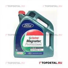 Масло Castrol FORD моторное 5W20 Magnatec Professional 5 л. снято с производства