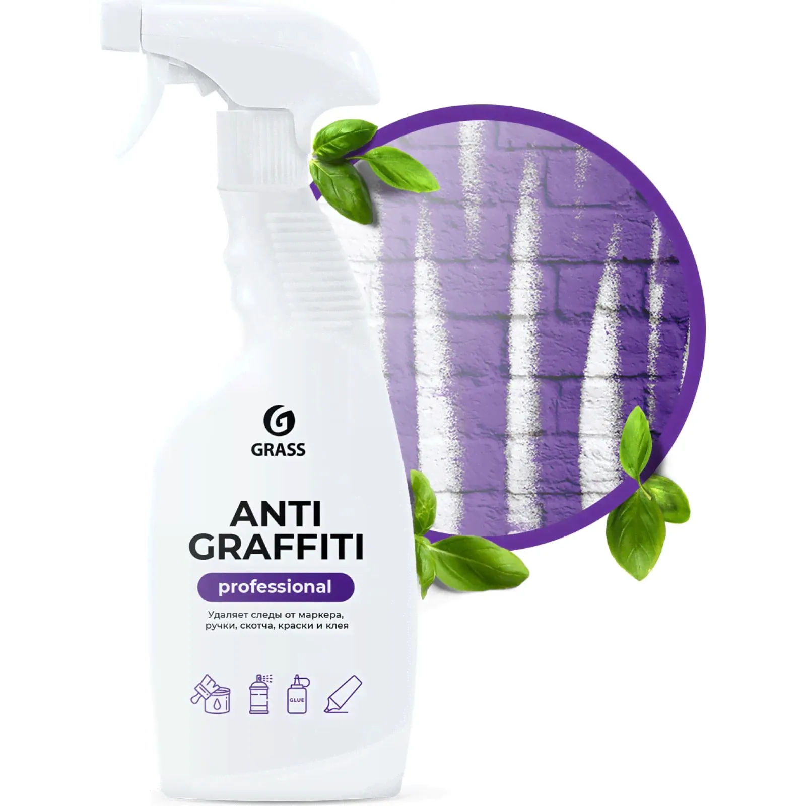 Средство для удаления пятен Antigraffiti Professional 600мл GraSS-1