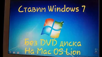 Установка Windows на Mac без DVD / Обход Boot Camp и установка драйверов 2019