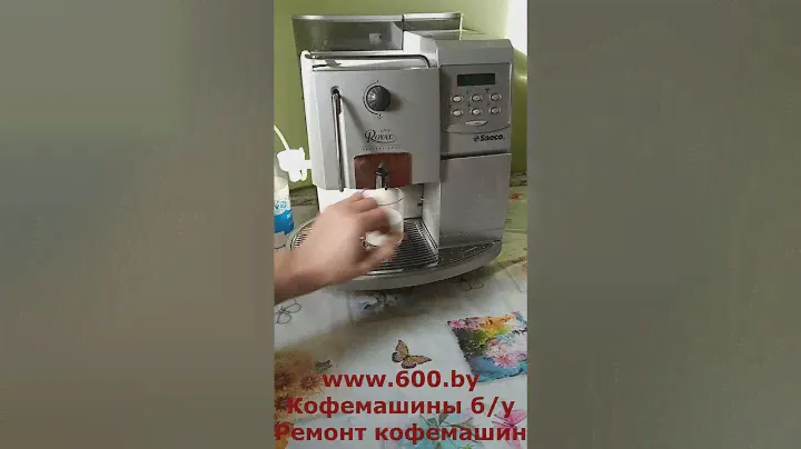 Кофемашина Saeco Royal Professional б/у