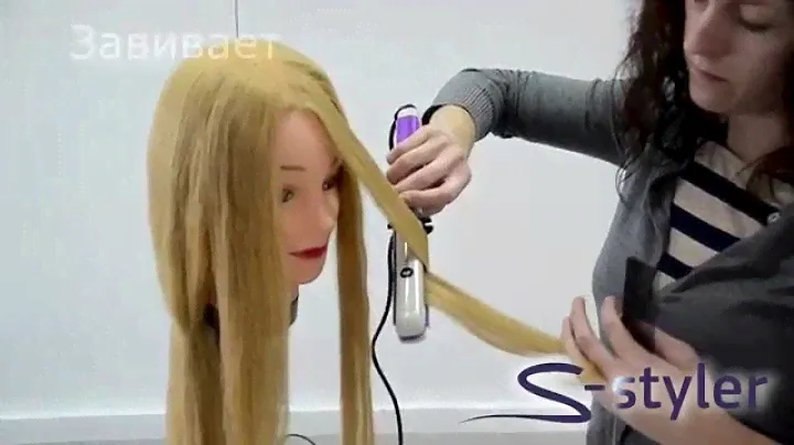 Erika Professional: Щипцы S Styler