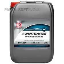 LUKOIL 3052002 Масло LUKOIL AVANTGARDE PROFESSIONAL 5W30 20L (синт)