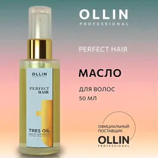 Масло для волос PERFECT HAIR Tres Oil - Ollin Professional 50 мл