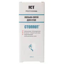 Лосьон для стоп «Стоппот» ICT Professional 100 мл