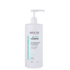 Шампунь ARAVIA Professional Volume Pure Shampoo для придания объема тонким и склонным к жирности волосам,1000мл