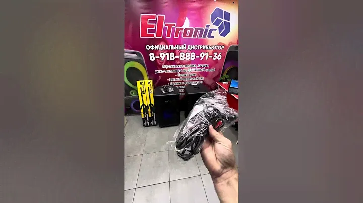Г. Владикавказ ELTRONIC 20-60 Pro для Владимира