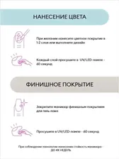 Runail Professional Каучуковая камуфлирующая база для ногтей Rubber Base medium