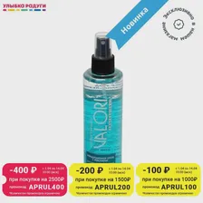 Двухфазный кондиционер-уход Valori Professional, Repair Hair, для поврежденных волос, с маслами, 200 мл (art.: 3920bbf7b4e0f)