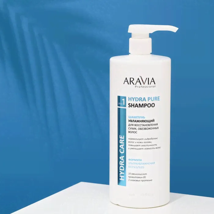 Шампунь для восстановления сухих обезвоженных волос Aravia Professional, увлажняющий, 1000 мл-0