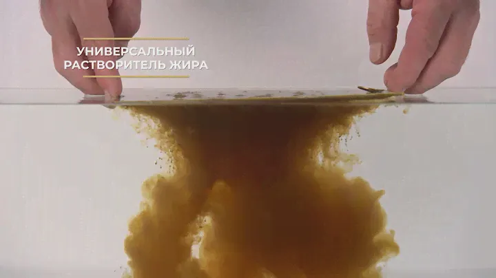 Grease Police - средство против жира и грязи