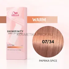 Гель-крем краска WELLA PROFESSIONAL Shinefinity 07/34 Красная паприка
