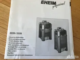 Внешний фильтр Eheim professional 2226 до 350л