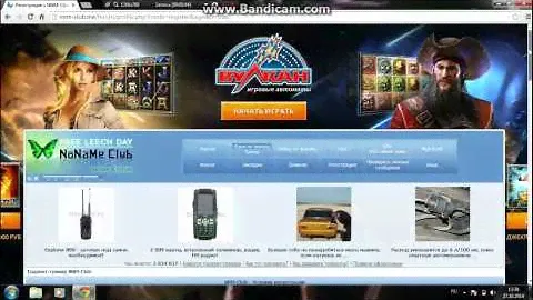 Откуда скачать Windows 7 x32/x64