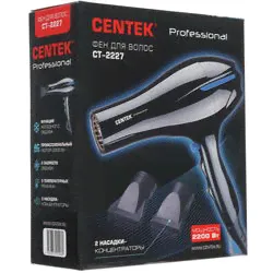 Фен Centek CT-2227 Professional 2200Вт, мощный AC мотор, 5 режимов, 2 концентратора-1