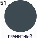 Краска Malare Professional интерьерная износостойкая для стен и обоев, потолка, моющаяся, акриловая, матовая, гранитный, (1л - 1.3кг)