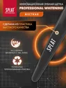 Зубная щетка Splat Professional Whitening жесткая в ассортименте