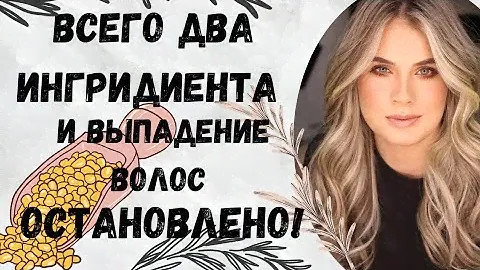 Лифтинг маска для лица и укрепление волос в одном видео.Результат 100%.