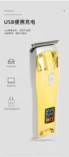 Машинка для стрижки VGR Professional VGR V-965