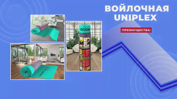 Подложка под ламинат. Топ 5