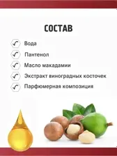 Epica Кондиционер для окрашенных волос Professional Rich Color 5000 мл Эпика