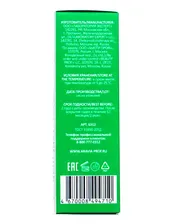 Сплэш-сыворотка для лица лифтинг-эффект, ARAVIA Professional, 30 мл