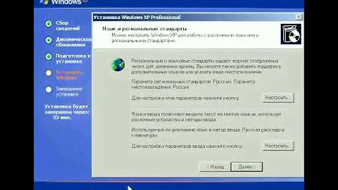 Установка Windows XP с компакт диска