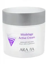 Aravia Professional Modelage Active Cream - Крем для массажа, 300 мл